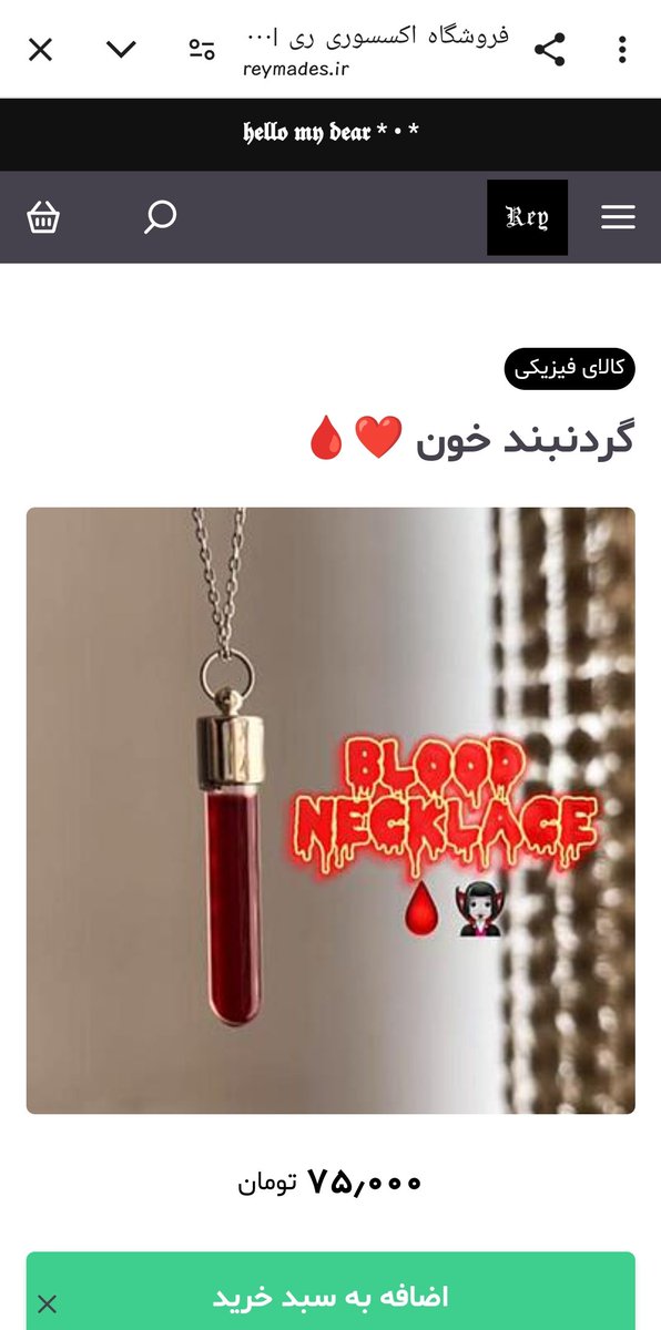 Sazito | سازیتو tweet media