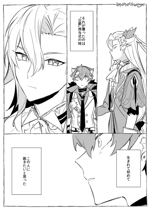② 