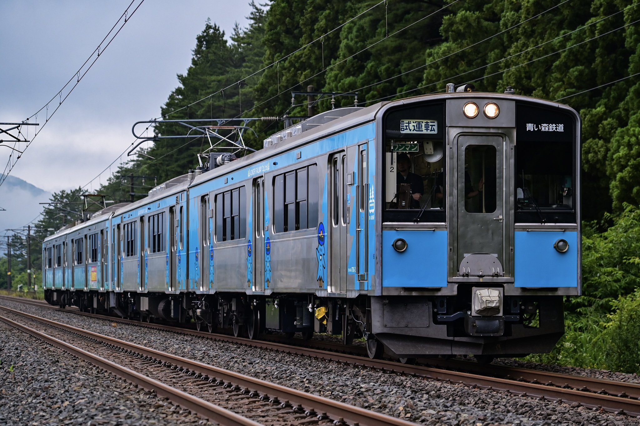 青い森鉄道2編成 青い森】新ラッピングトレイン使用 「特別快速『青鉄全線完全