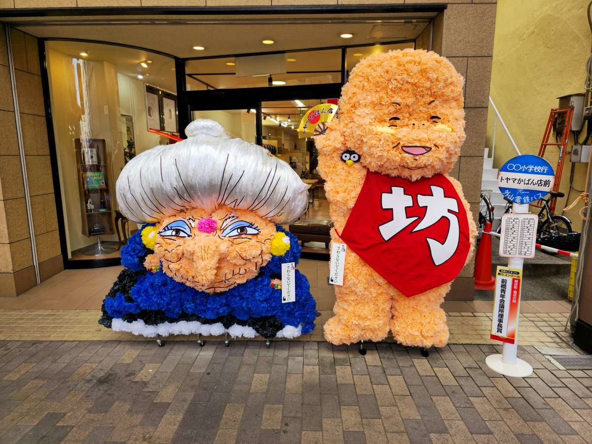 Swaps4's tweet photo. Tanabata and the weather is 40c! https://t.co/i9BuwXHJR5