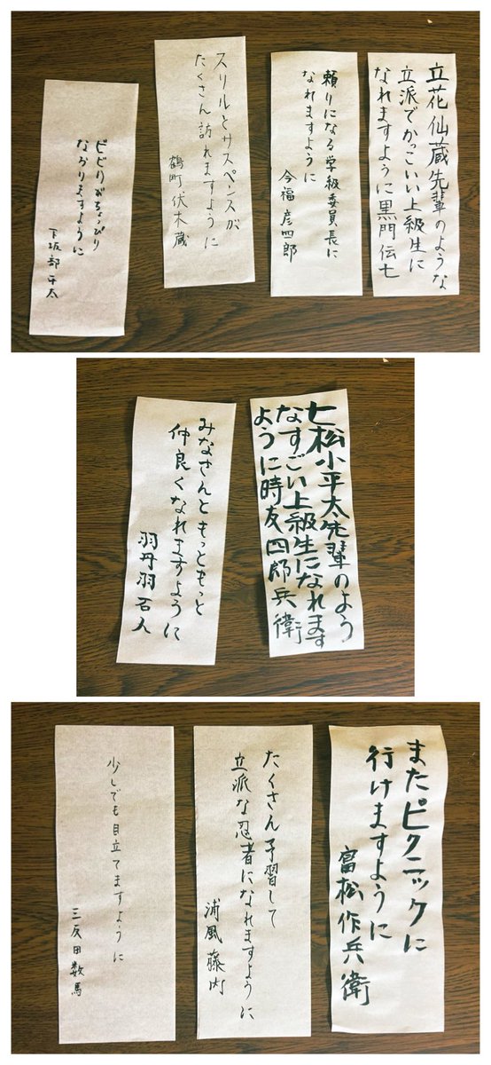 笹iの葉さらさら②

1⃣いろ 上級生

RKRN 筆跡妄想 