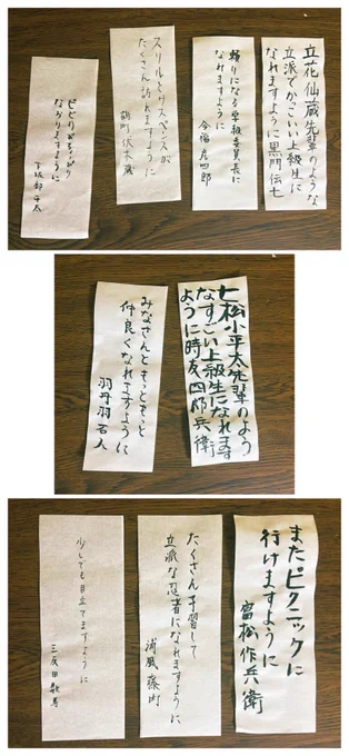 笹iの葉さらさら②

1⃣いろ 上級生

RKRN 筆跡妄想 