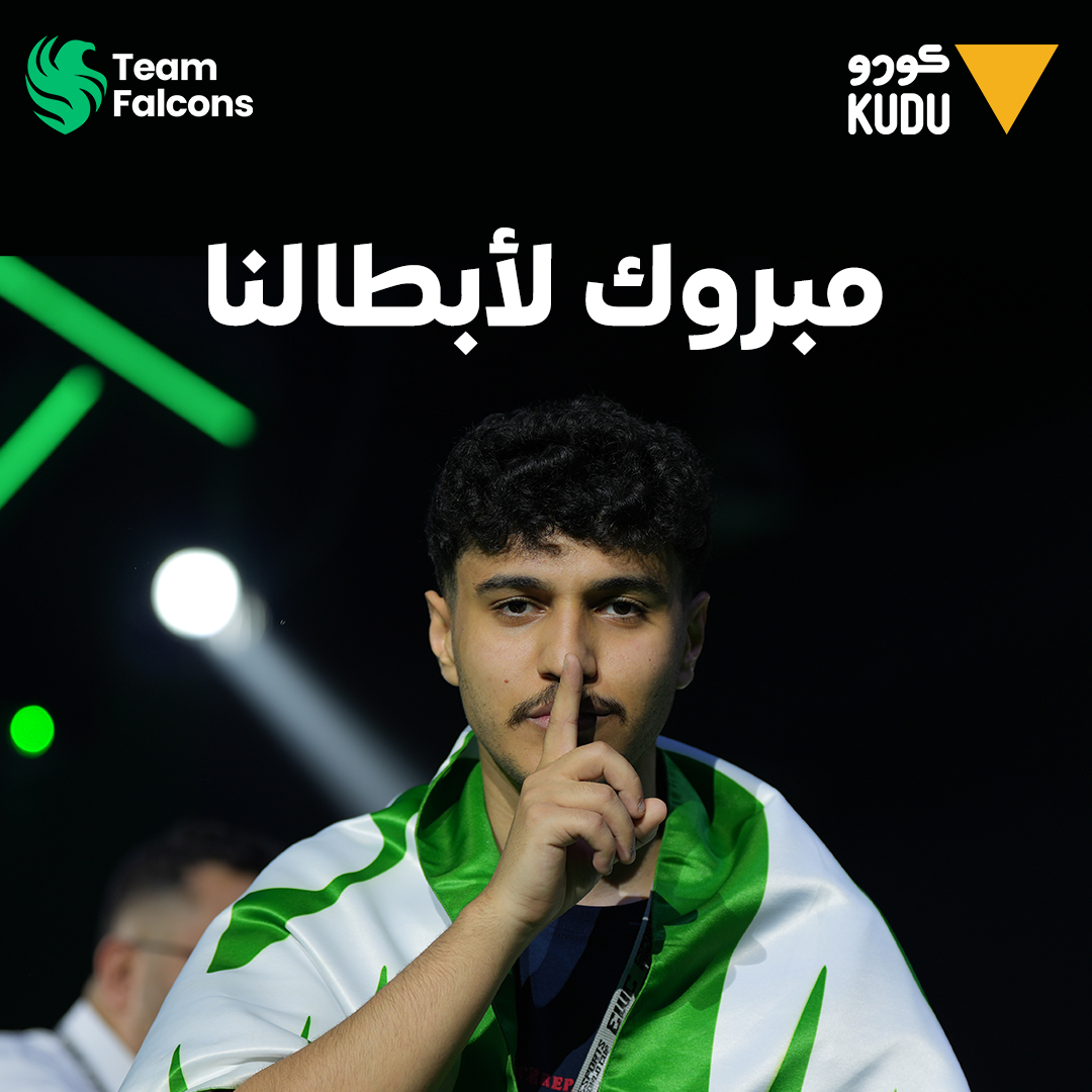 Kudu كـودو tweet media