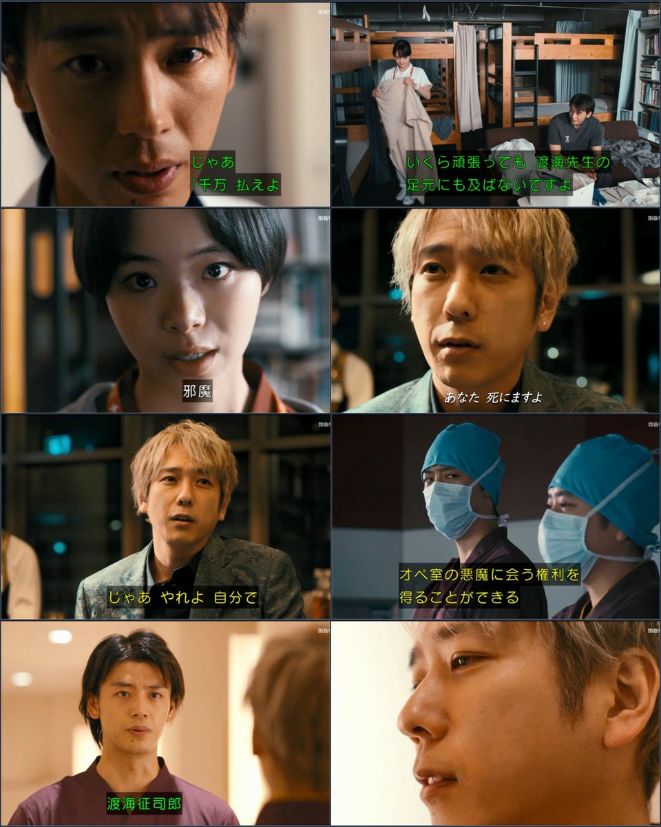 ️️️🚁おもち🌇 on X