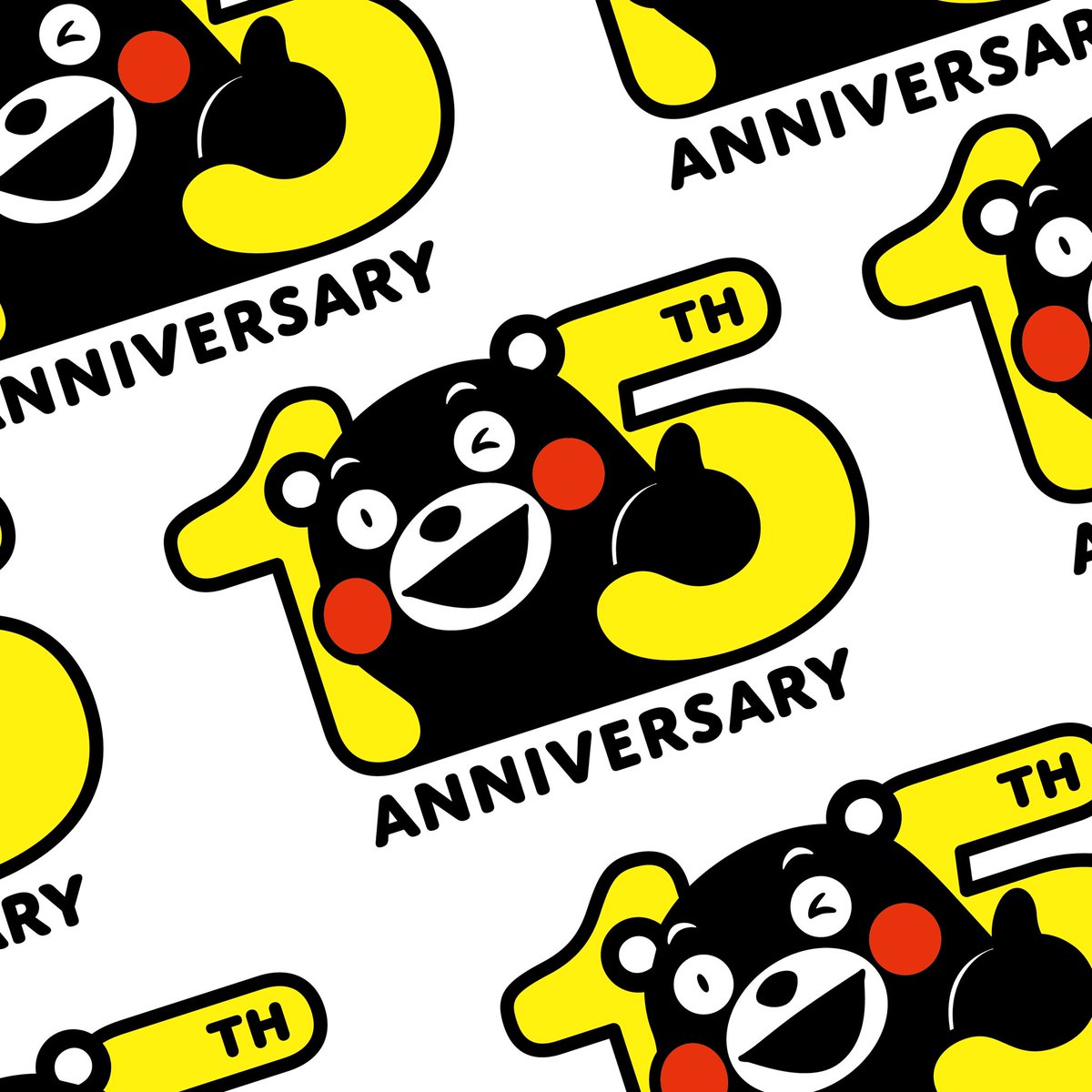 como_desert's tweet image. くまモン15周年の記念ロゴマークのコンペに応募し、さまざまな過程を経て優勝しました!🏆

国内外から674点の応募があり、その中から書類選考で10点に選んでいただきました。
一般公募は2108票もあったと聞いて本当に驚きです😭

応援してくれた方、投票してくださった方々、本当にありがとう🙏✨