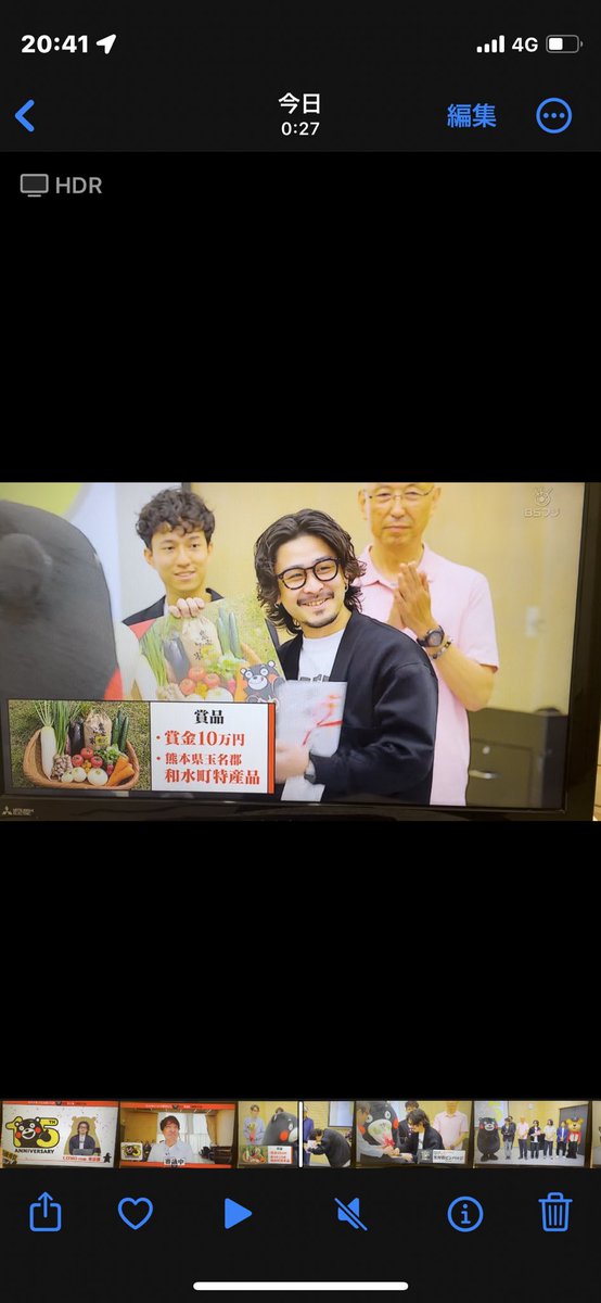 como_desert's tweet image. くまモン15周年の記念ロゴマークのコンペに応募し、さまざまな過程を経て優勝しました!🏆

国内外から674点の応募があり、その中から書類選考で10点に選んでいただきました。
一般公募は2108票もあったと聞いて本当に驚きです😭

応援してくれた方、投票してくださった方々、本当にありがとう🙏✨