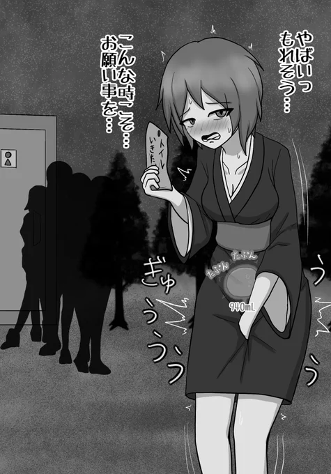 織姫に願いを 