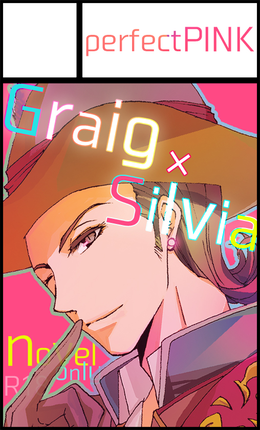 8月4日東京流通センター(TRC)【永久にはぐれぬ愛の導をXII】にグレシルでサークル参加します🌺　新刊はあやしいですが既刊はあるので よろしくお願いしますyouyou.co.jp/only/_event/?i…