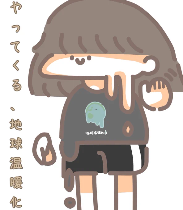小5娘が描きましたカワイイネ… 