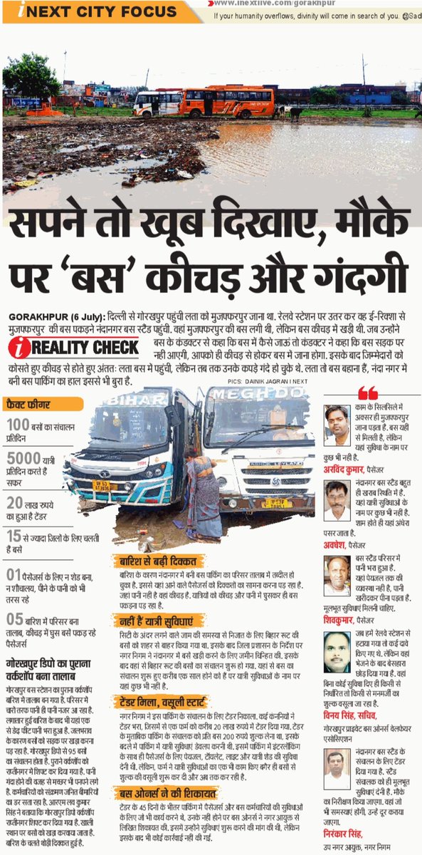 avinash_inext's tweet photo. https://t.co/QOguNFSgnf