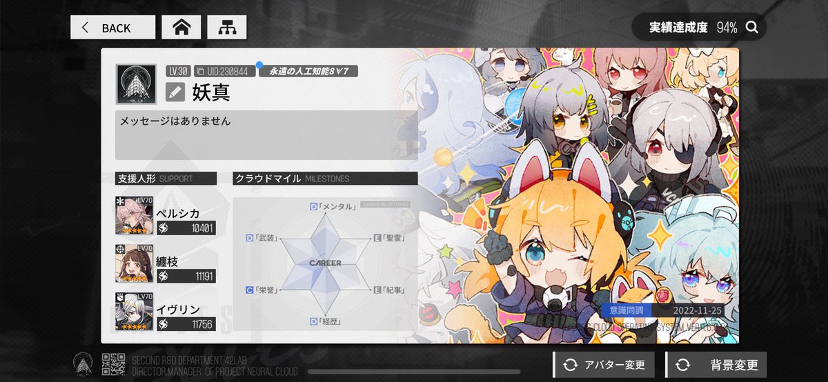 ヨーマ（天上院妖真） tweet media