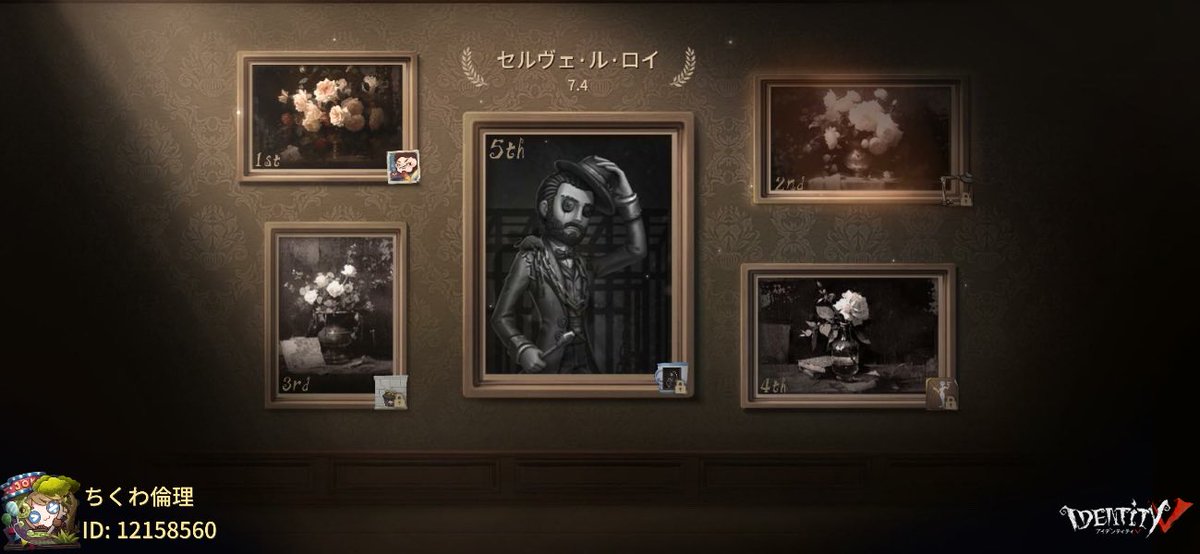 punsuka100's tweet photo. 私と一緒に「identityV」で遊ぼう！ https://t.co/2q2FIFtAjG