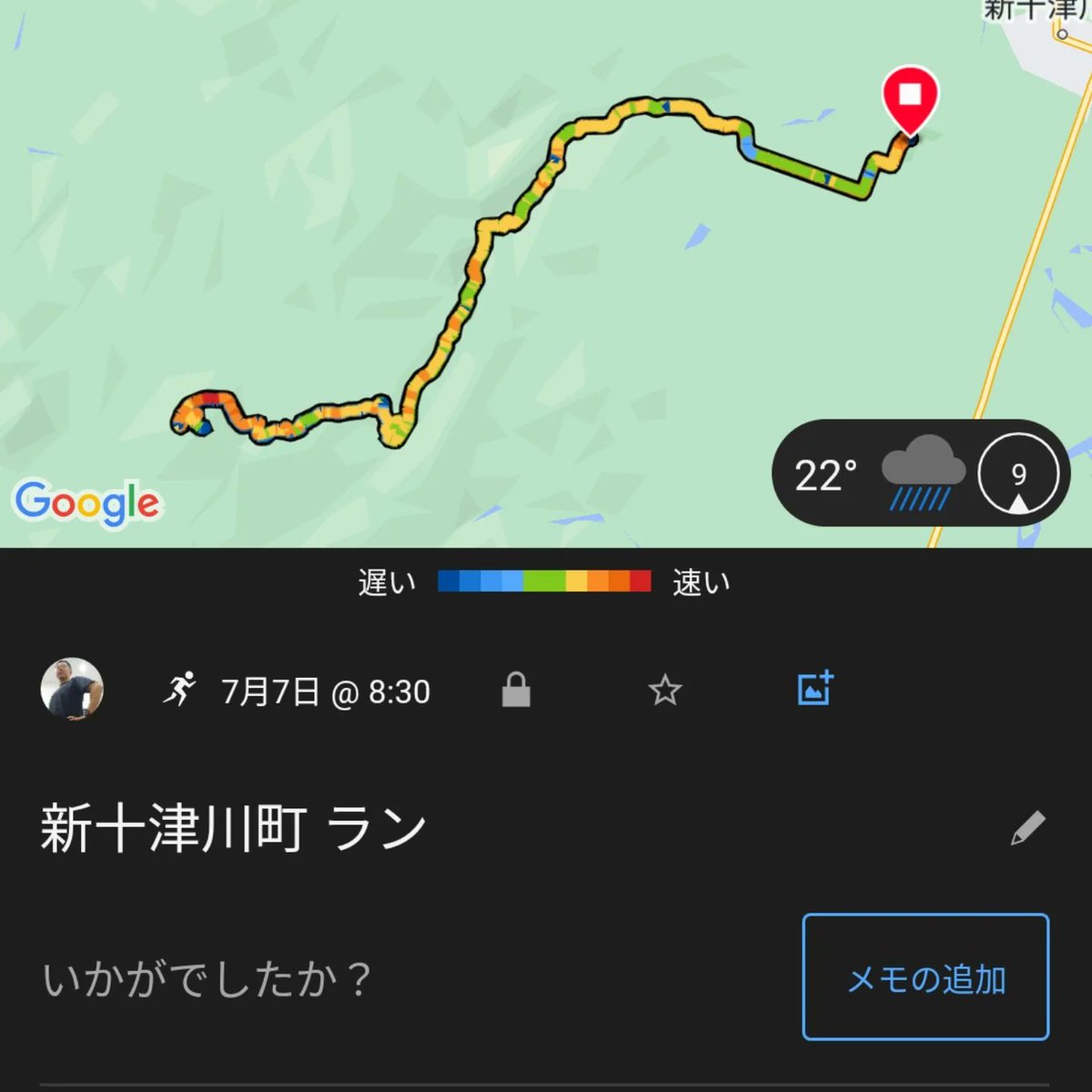 kome2bon2's tweet photo. ピンネシリ登山マラソンFINAL。無事完走しました。
雨にあたり、山頂付近ではガスってて何も見えずでした^^;
町民の皆さん、自衛隊の皆さんの温かいご支援。ありがとうございました！

#岩見沢
#朝ラン
#novablast3
#ピンネシリ登山マラソン
#FINAL
#サヨナラだけどサヨナラじゃない
#日本一走る米屋 https://t.co/5Io1WTtotr