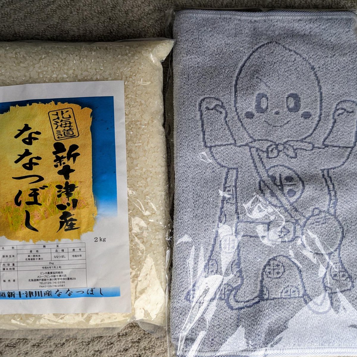 kome2bon2's tweet photo. ピンネシリ登山マラソンFINAL。無事完走しました。
雨にあたり、山頂付近ではガスってて何も見えずでした^^;
町民の皆さん、自衛隊の皆さんの温かいご支援。ありがとうございました！

#岩見沢
#朝ラン
#novablast3
#ピンネシリ登山マラソン
#FINAL
#サヨナラだけどサヨナラじゃない
#日本一走る米屋 https://t.co/5Io1WTtotr