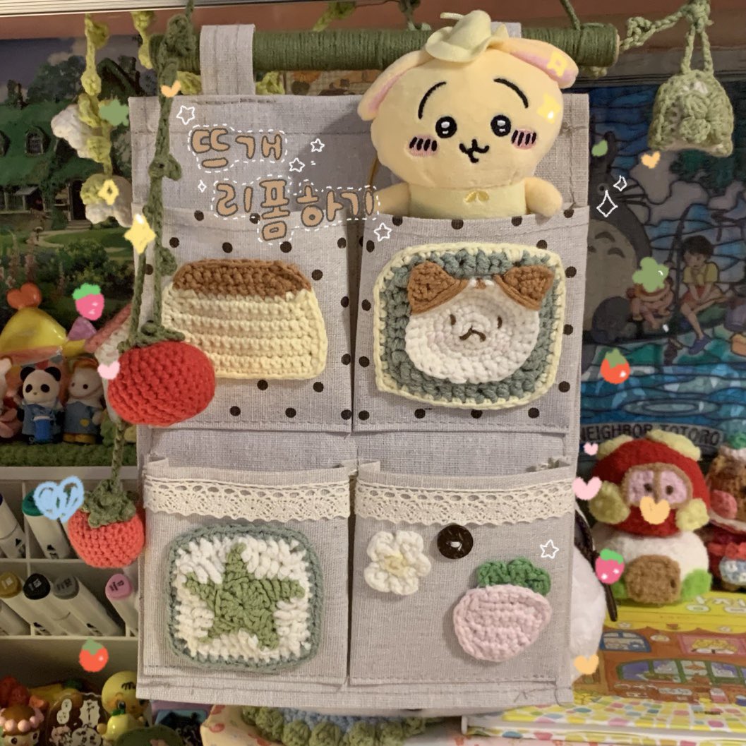 다이소 물건 뜨개로 리폼하기..🥸
(이걸 리폼이라고 하나..?)