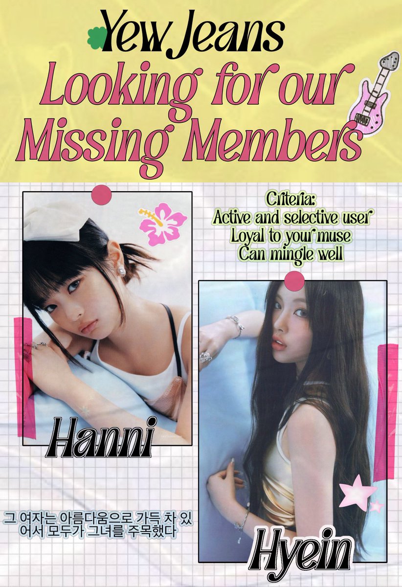 YewJeans's tweet image. 𐑺  ‧₊ Howdy, 𝘠𝘦𝘸𝘫𝘦𝘢𝘯𝘴-mates! Our beloved maknae Hyein ’n honey-like human Hanni are currently missing, we’re also looking for OA or Squad to liven up timeline. If you feel mentioned, please come forward to reawaken d’sweet noise! Reposts will be much appreciated &amp;lt;3