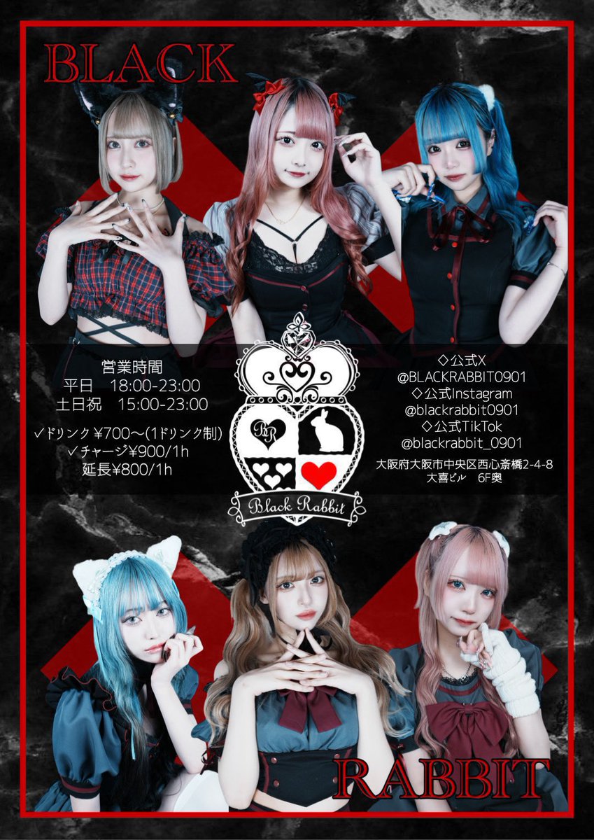BLACKRABBIT大阪 tweet media