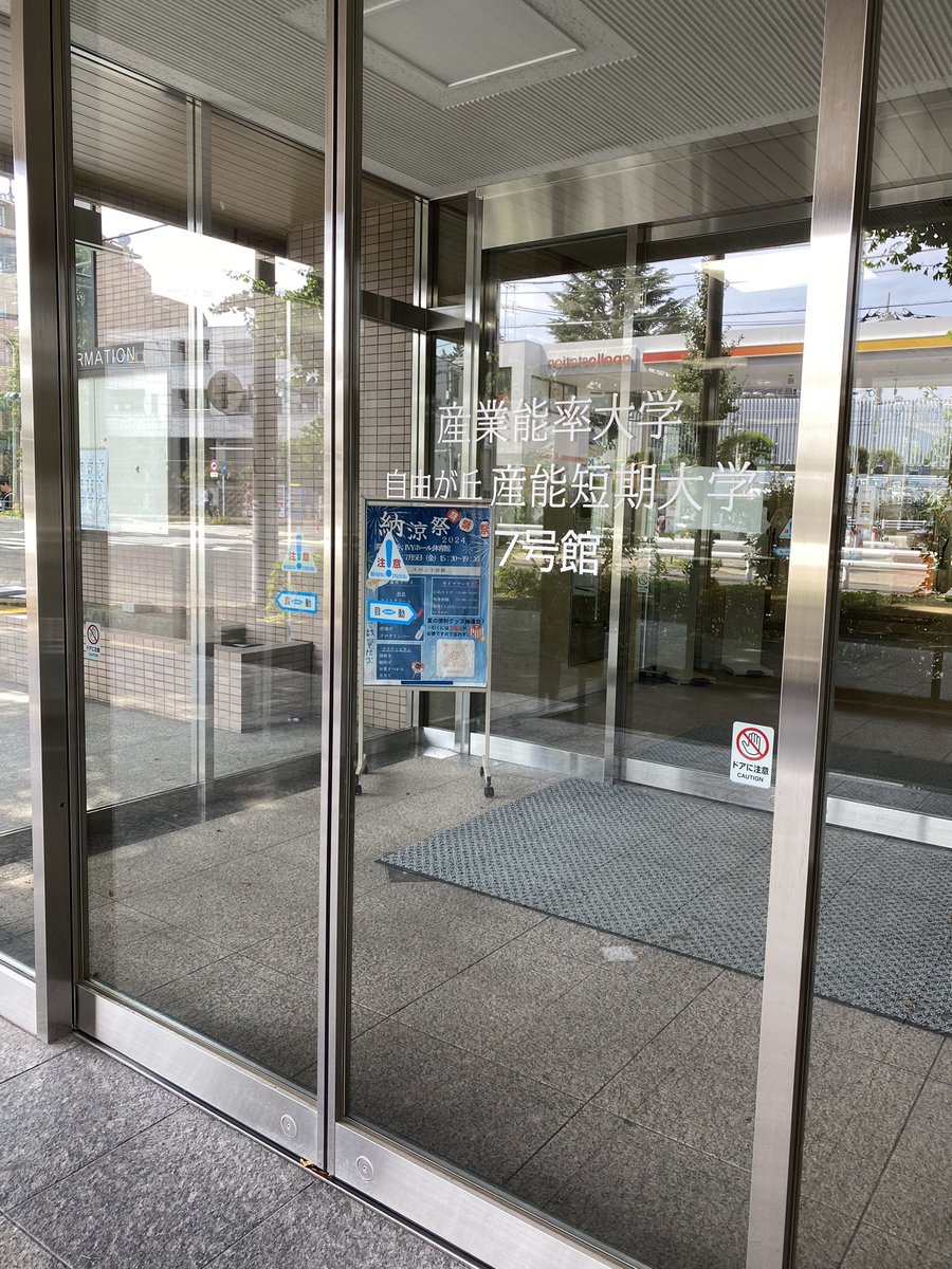 PPTプレゼン力向上の通学スクーリングでした。課題提出も完了。
午後はプレゼンを1人ずつ発表でした。
緊張したー