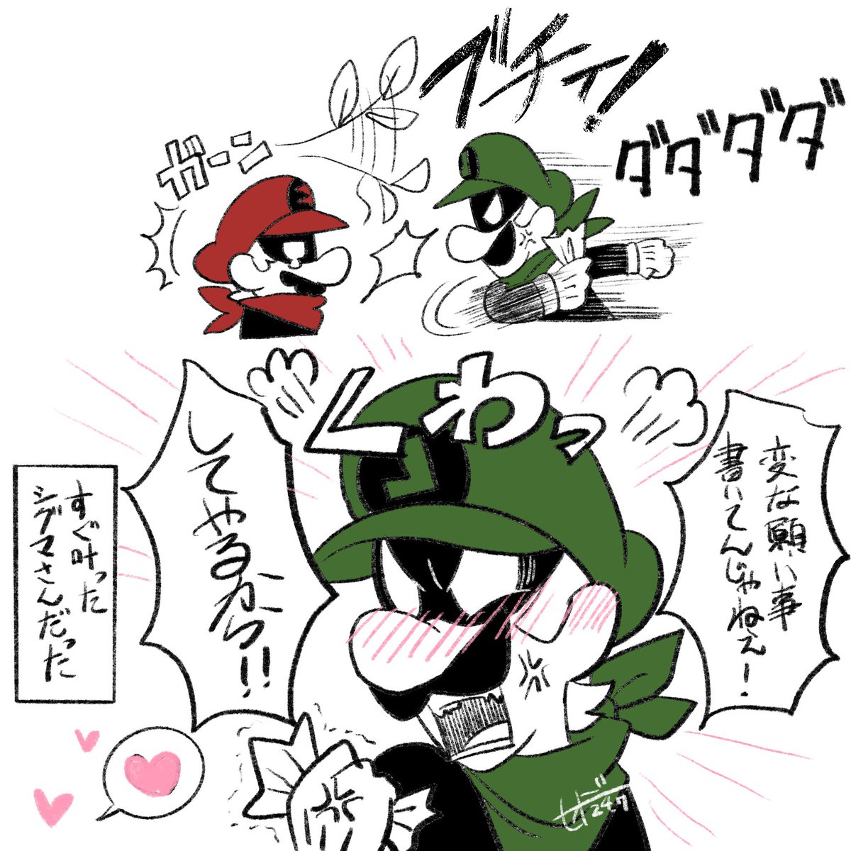 Post by セトニシ on X: 🎋∑ᒧ