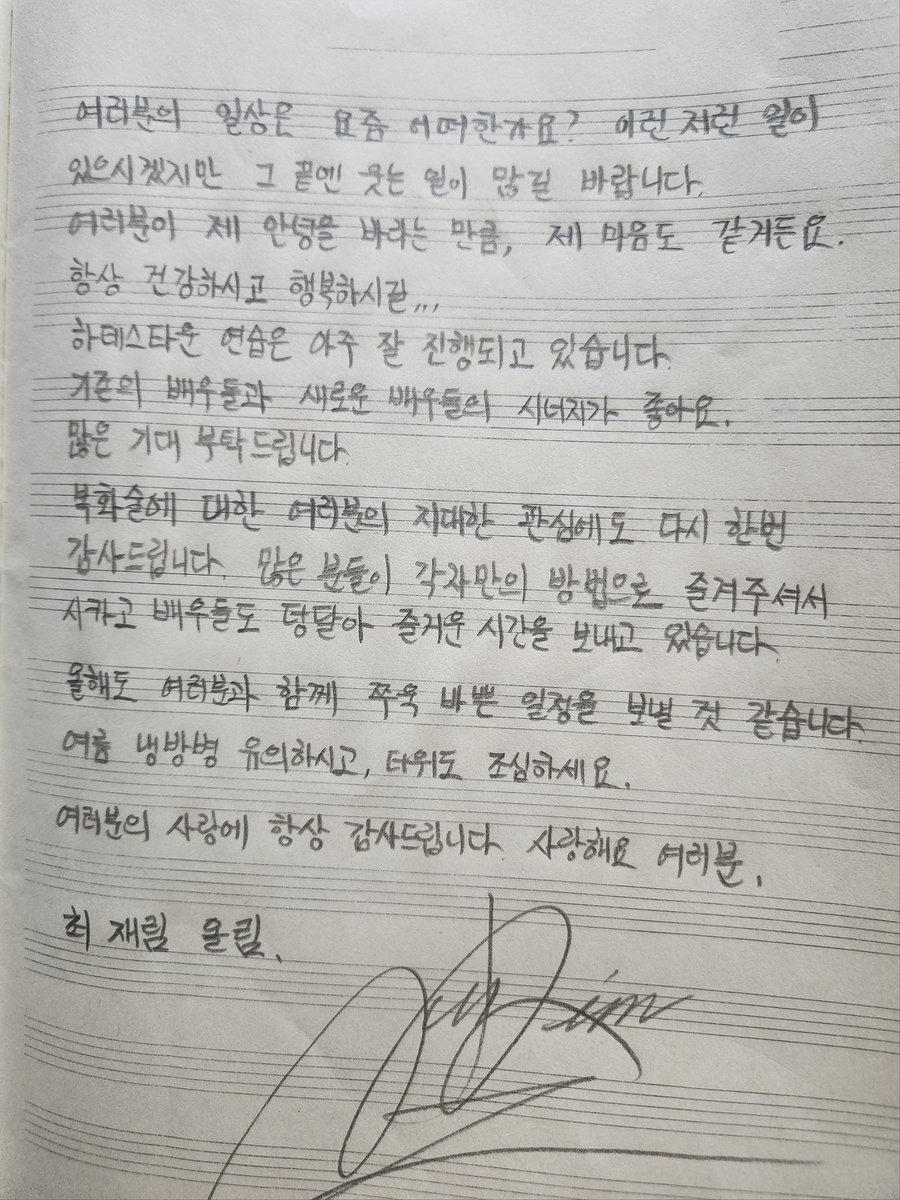 랜 tweet media