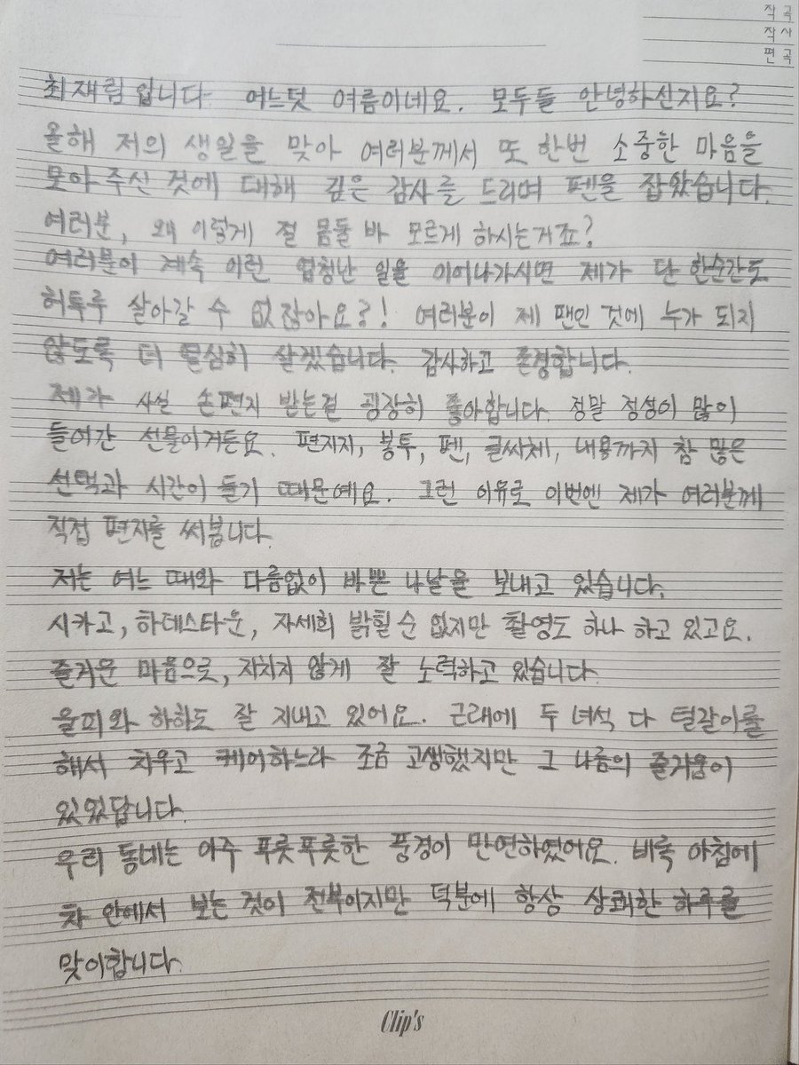 랜 tweet media