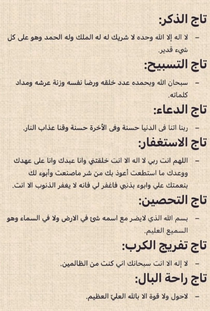 عبدالله نايف العنزي (@abdullahnaief10) on Twitter photo 