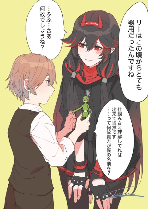 過去と未来【灰鴉小隊】
#punishinggrayraven #战双帕弥什 #パニグレ 
