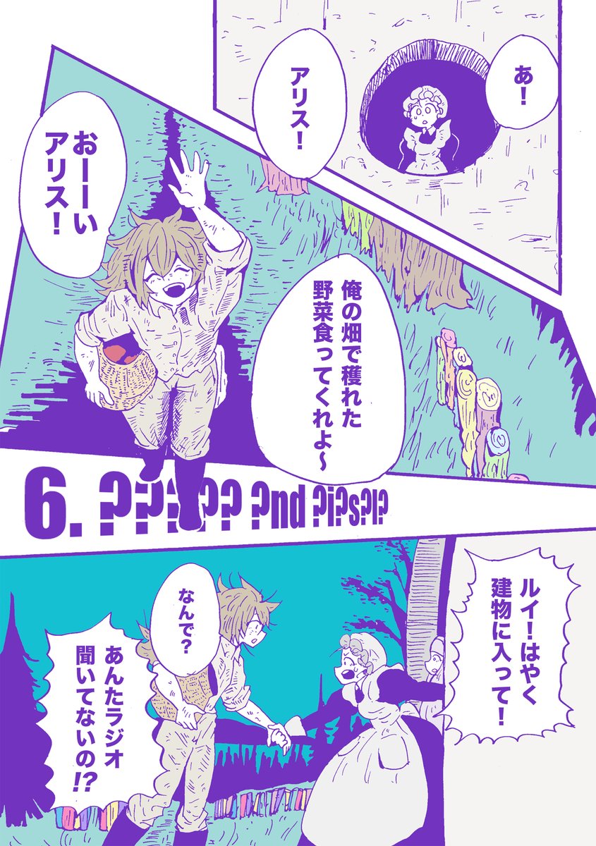 6 