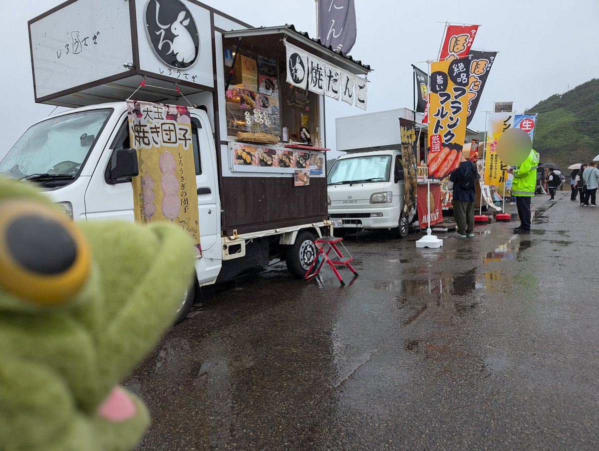 かえる tweet media