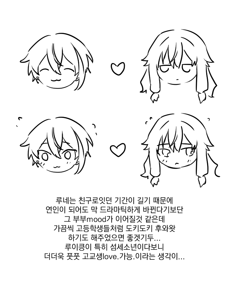 왤케하루는짧은걸까요......... 안돼 견우직녀씨 가지마