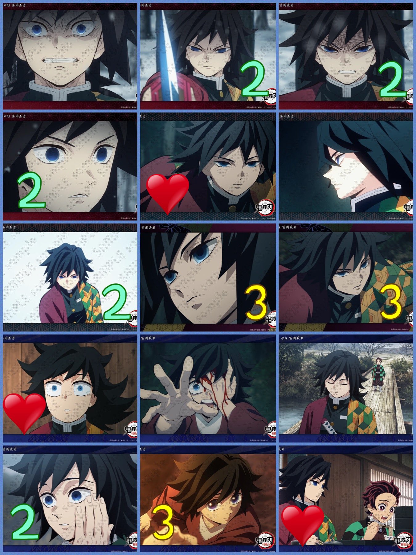 鬼滅の刃 冨岡義勇 WEBSHOPくじ ビッククリアカード 9枚セット 鬼滅