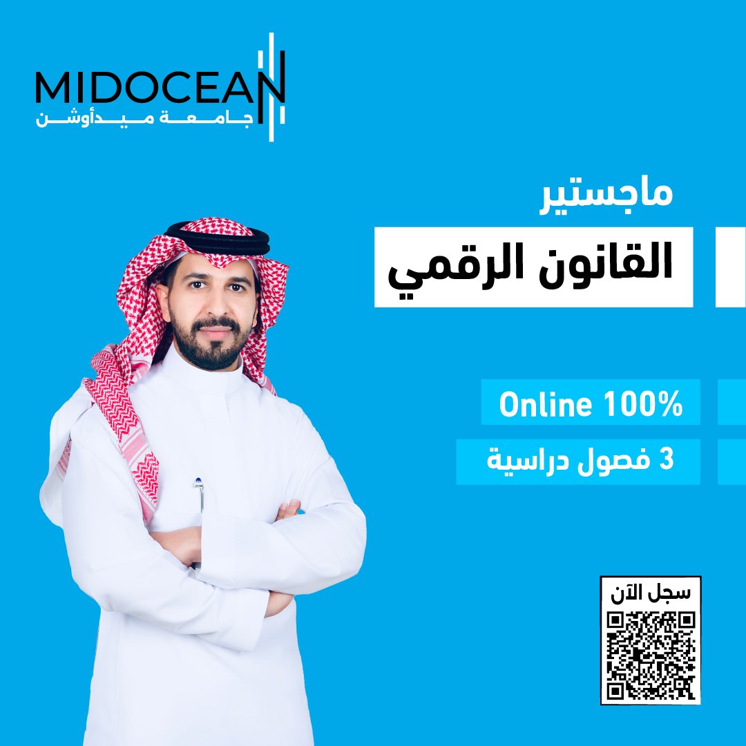 يمكنكم التسجيل الآن من خلال الرابط التالي: ⁦⁩
sis.midocean.ae/admission

#جامعة_ميدأوشن #MidoceanUniversity