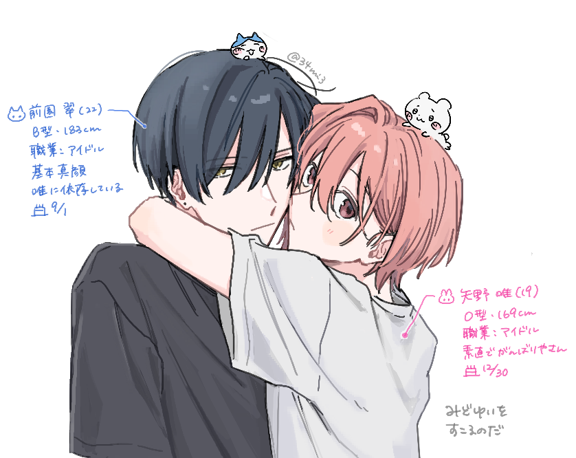 宴🍥J庭〔し11a〕 tweet media