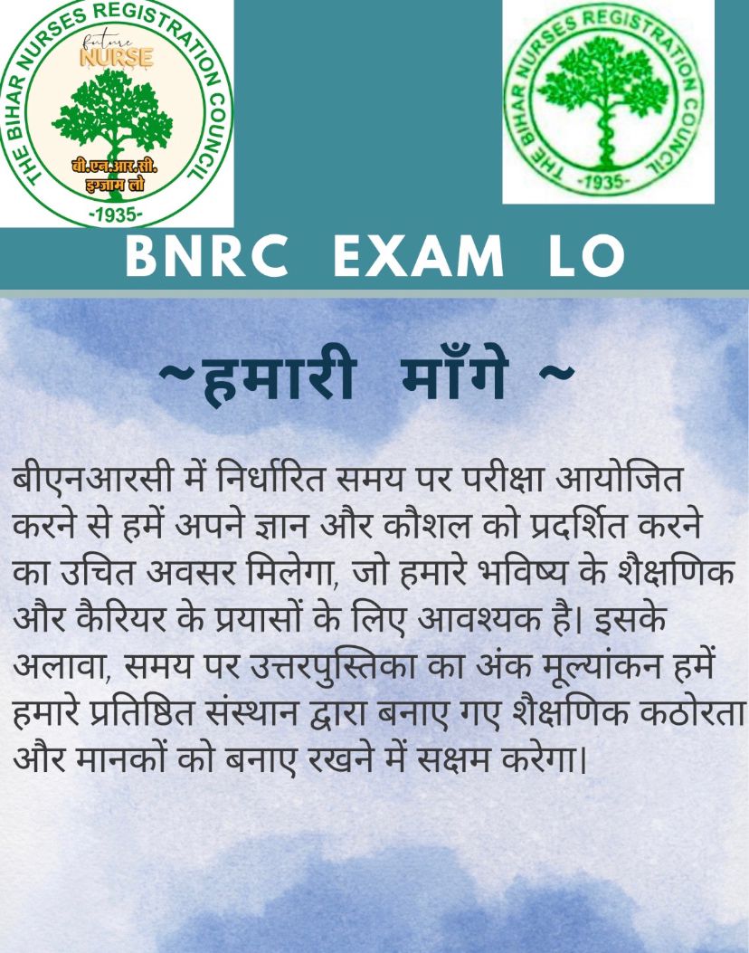 patelonly3's tweet photo. बिहार नर्सिंग विधार्थियों का एक मांग 
 BNRC EXAM LO 
              EXAM LO
BNRC EXAM LO 
              EXAM LO
#BNRCEXAM2024
@SHSBihar
@NitishKumar @mangalpandeybjp https://t.co/4GkWnIKIkp