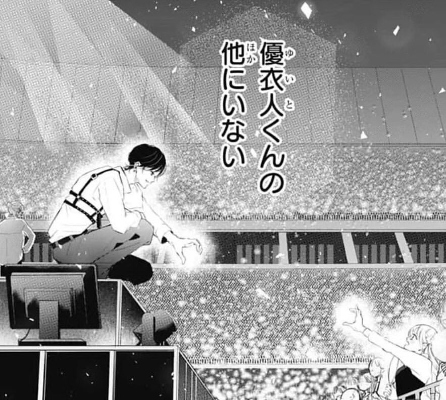 240706 LIGHTS GO ON AGAIN
#하이라이트 #이기광