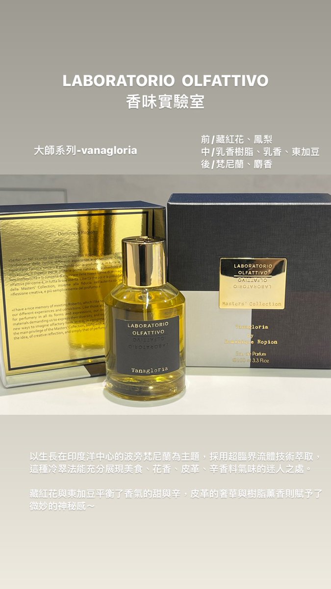 eudora0519's tweet photo. 商品只噴過三次
9成新

喜歡香草帶點奶香的會愛💜
原/$7180
只要5500🥲

目前用不到這隻香氣割捨賣 https://t.co/pwsYPU625t