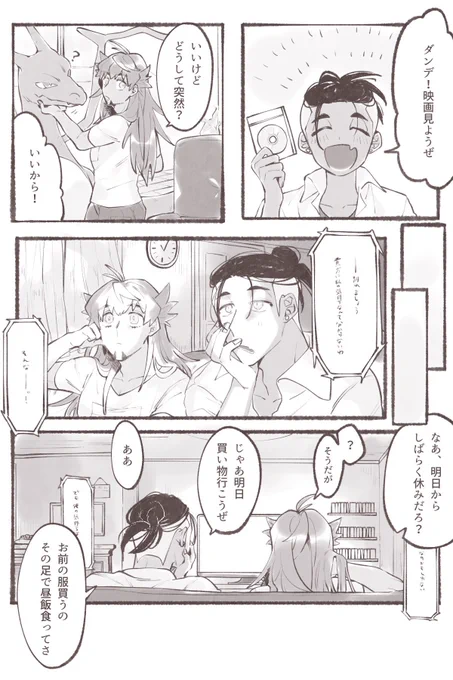 今日の再喝dnkb 