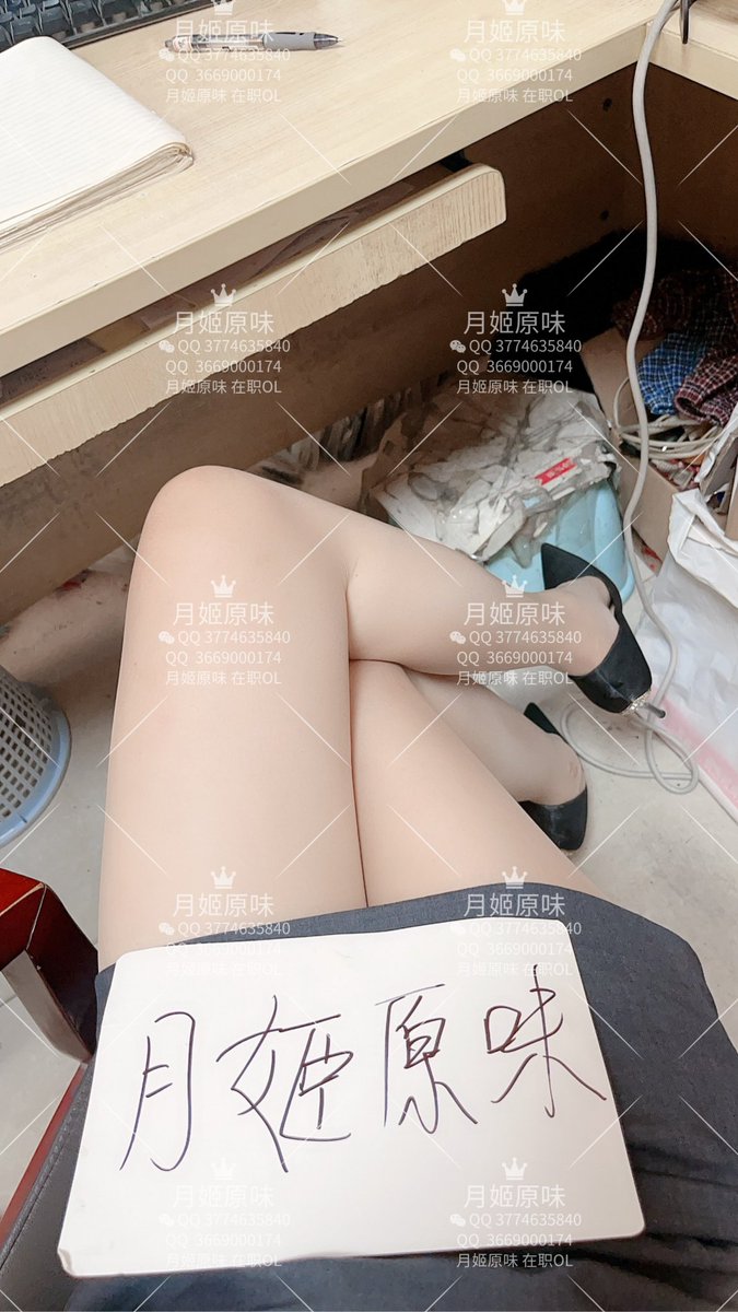 can_wei42877's tweet photo. @mingxingyu57422 在职OL，日常原味酸臭丝袜，骚内。有需要的宝联系。电报群https://t.co/PjZJ8jgqHx  #原味 #丝袜 #黑丝 #臭脚 #足交 #臭袜子 https://t.co/YzqNkywmng