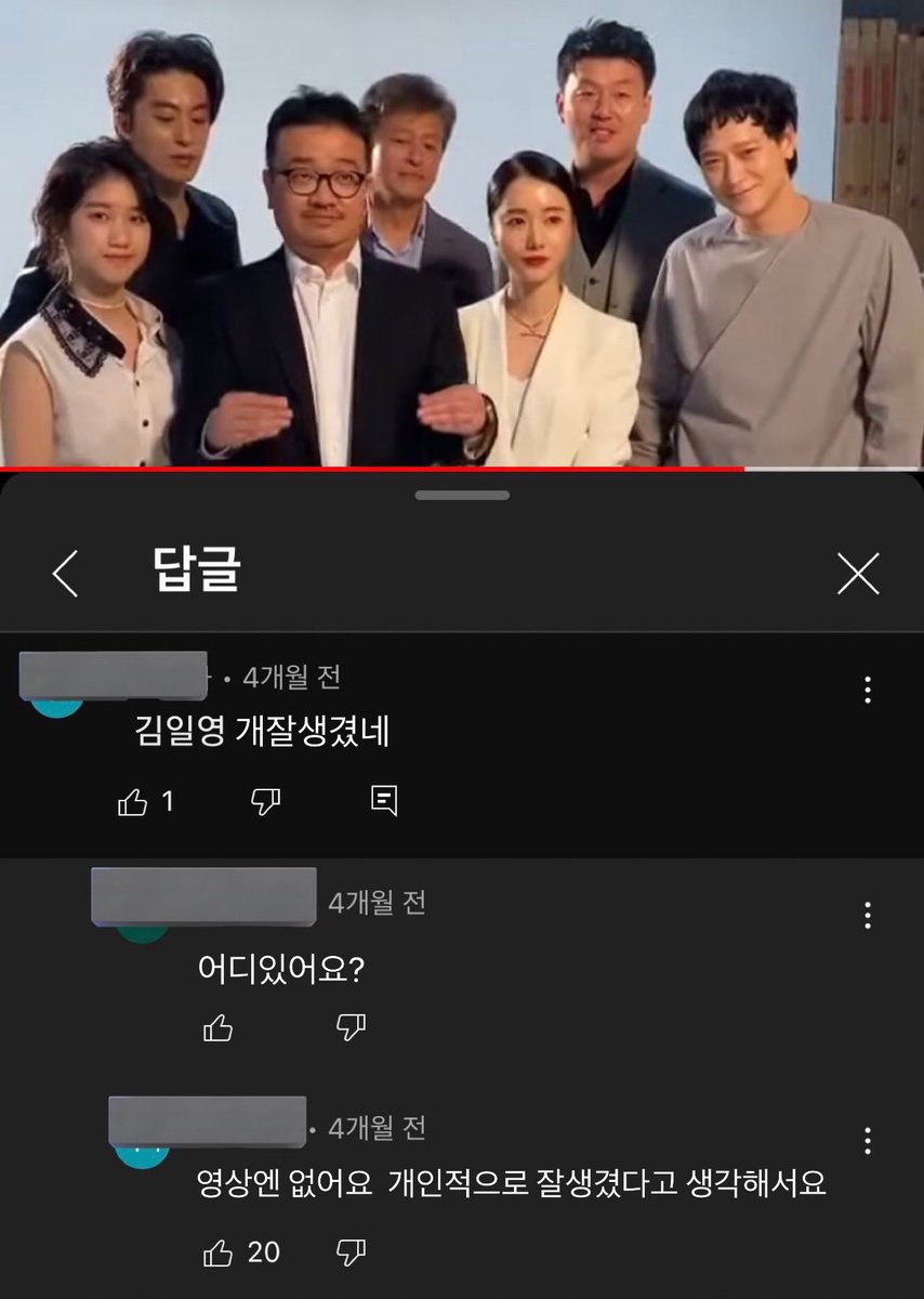 김일영 개잘생겼네