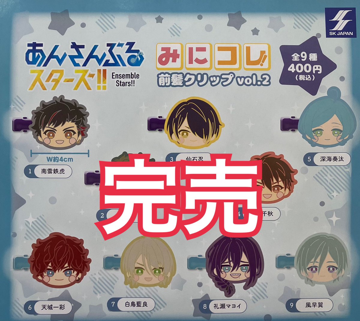 ドリカプライカム】 ⚠️7月7日(日)完売商品のお知らせ⚠️ 先日入荷