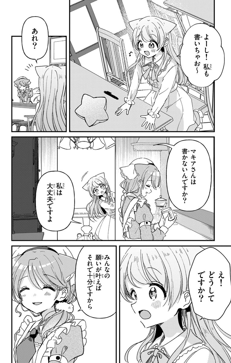 (1/4) 