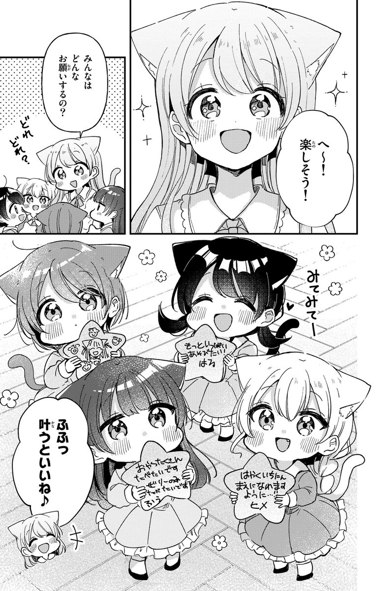 (1/4) 