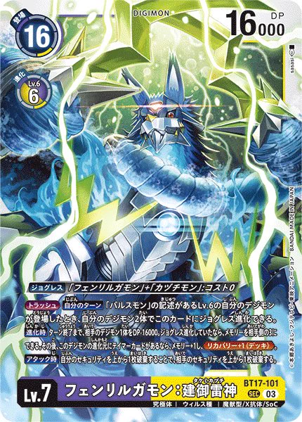 デジモンカード 青黄ハイブリッド デッキ うるま「デジカ勢」 on X: 