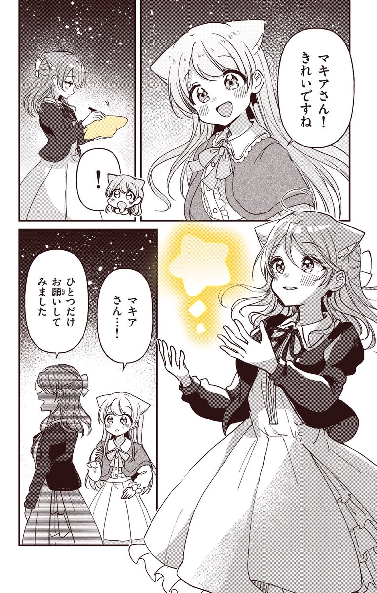 (4/4) 
