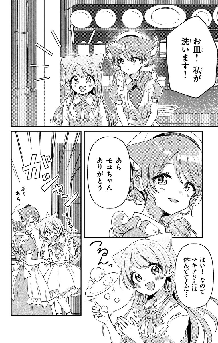 (2/4) 