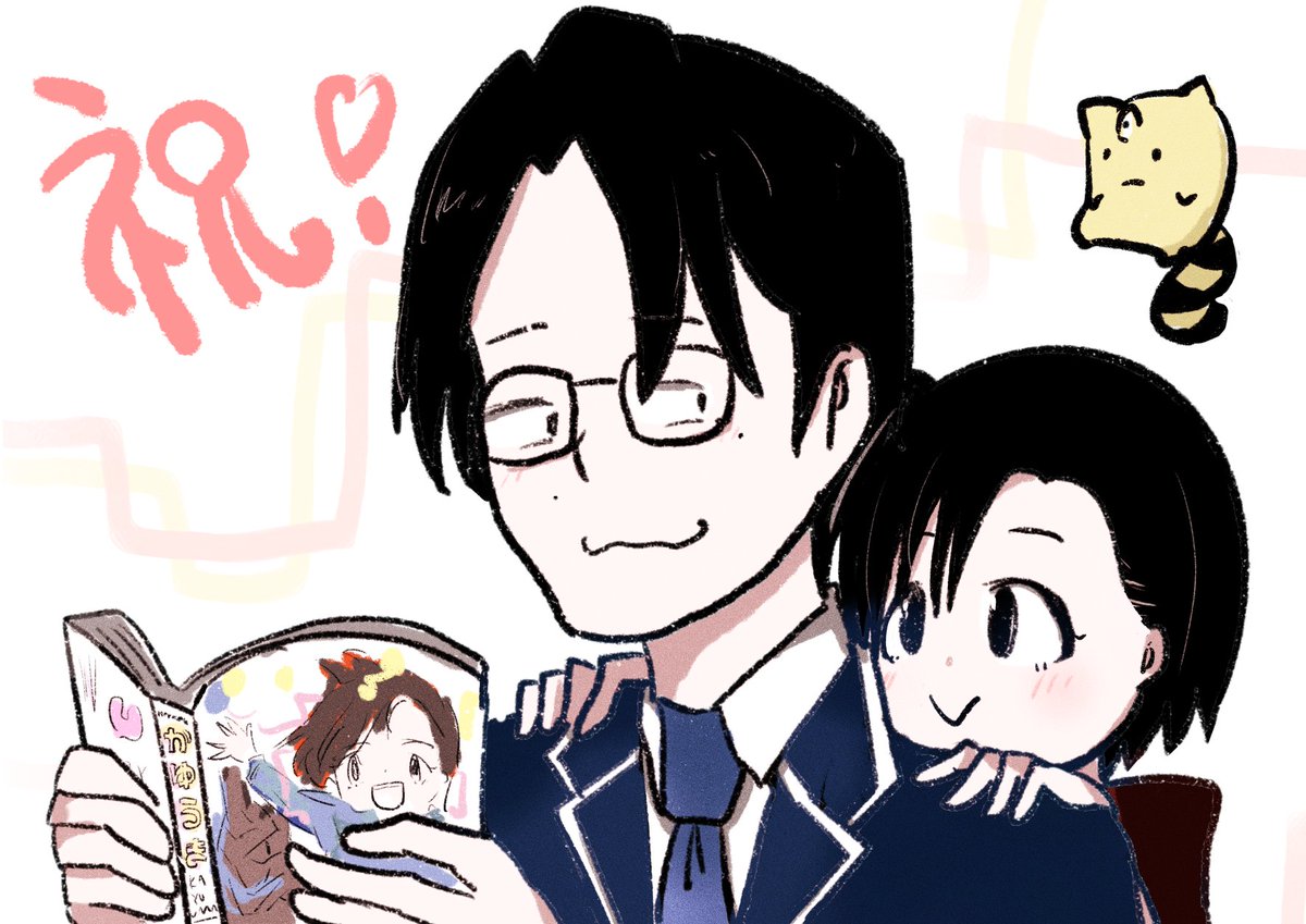 よそのこちゃん 