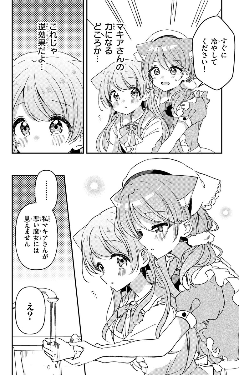 (3/4) 