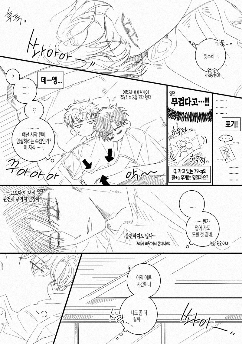 대협태섭