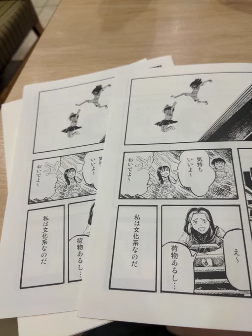 帰ってきた微分帖の深みに飛び込みます。 