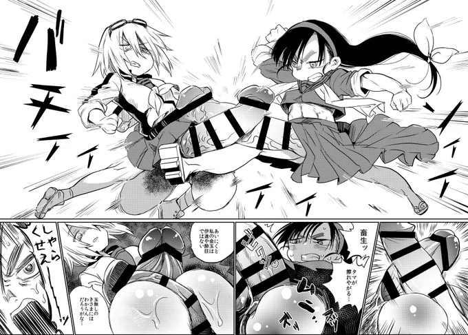 ひとりの男の愛をめぐって女同士の恋の鞘当て!
https://t.co/ulDrihKr8j 